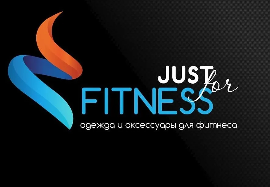 Идите к спортивной цели красиво вместе с магазином «Just for fitness» в Биробиджане