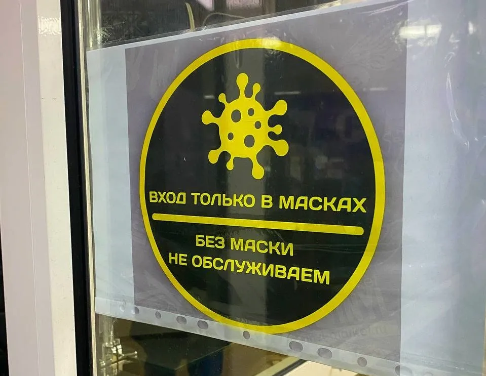 Переход на удалёнку, массовый режим вакцинации: оперштаб ЕАО принял ряд мер борьбы с «омикроном»