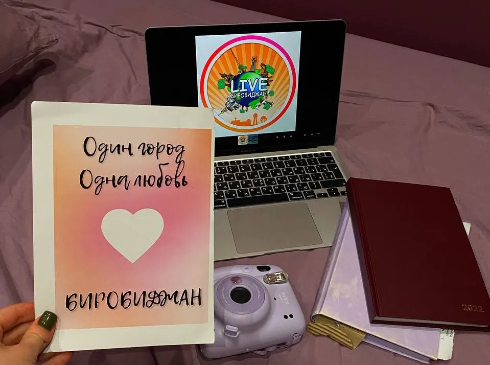 Остановка «Рынок», хлебозавод и школа №10 – о каких запахах ностальгируют биробиджанцы