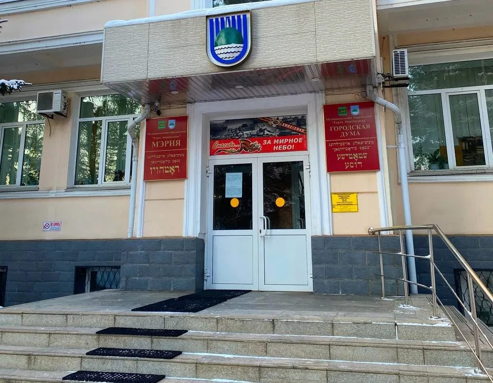 Кандидаты в мэры Биробиджана определены