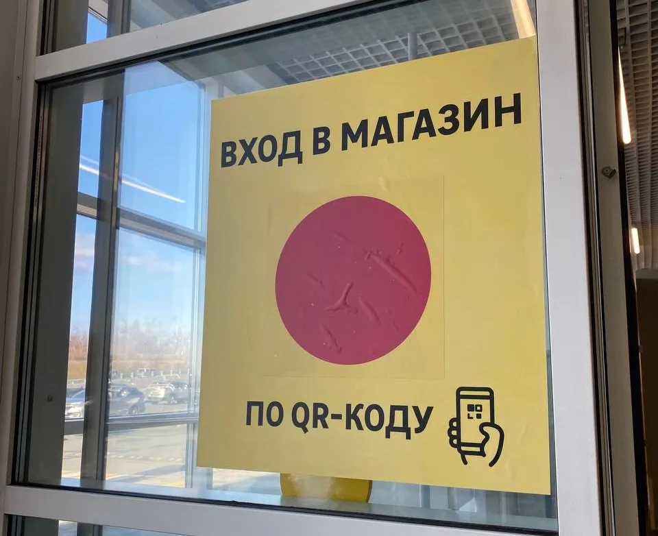 Суд отказал в исках об отмене QR-кодов в Хабаровском крае