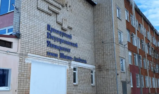 Принять участие в конкурсе «Студенческий стартап» могут жители ЕАО