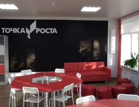 Как изменилось образование в ЕАО за два года участия в нацпроекте