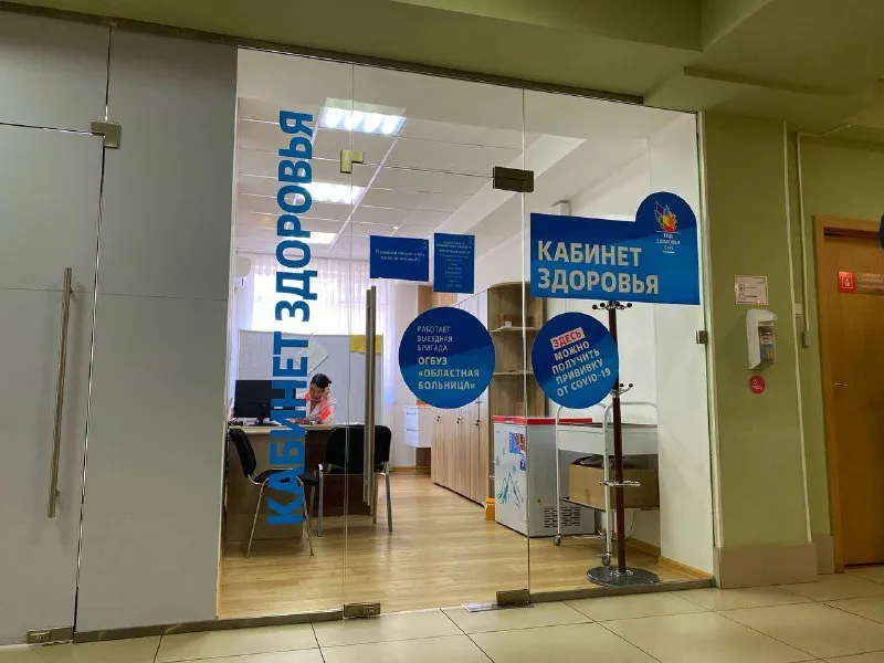 Новую выплату по COVID-19 анонсировали в ЕАО