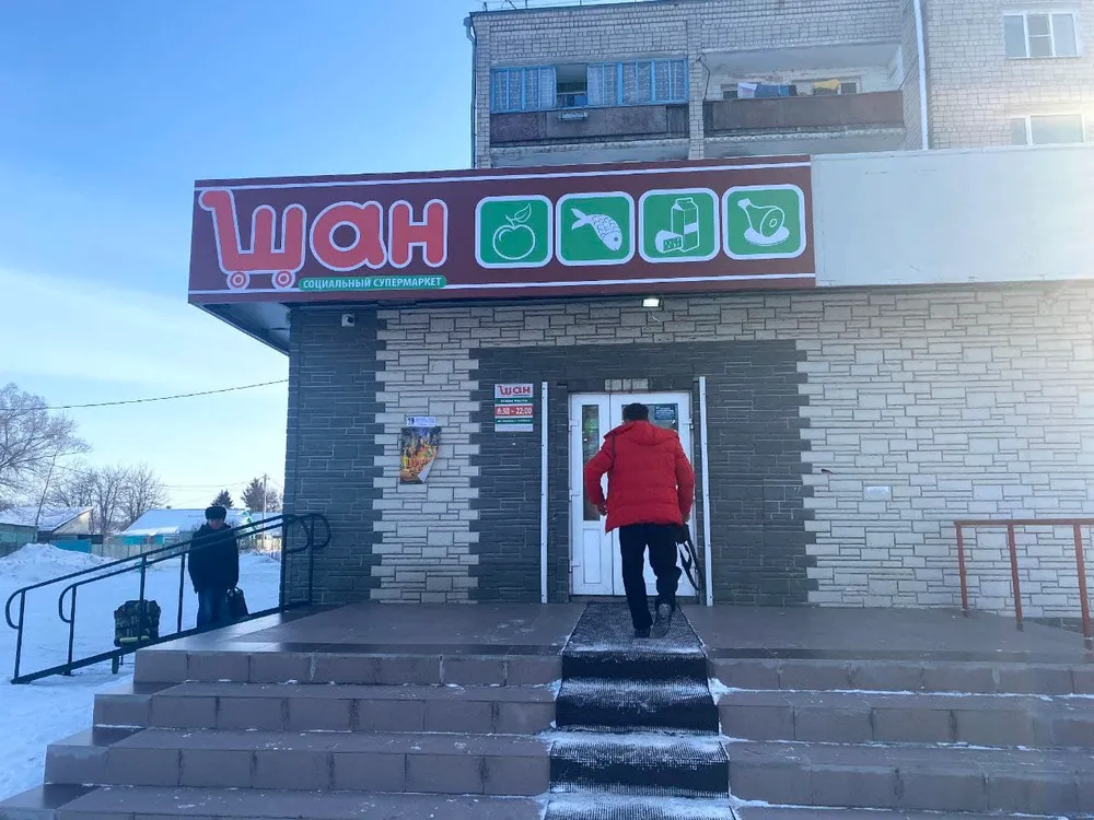 Резкого роста цен на основные товары не зафиксировано в ЕАО