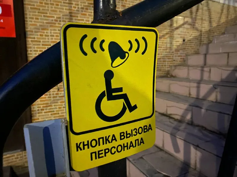 Новый порядок назначения инвалидности заработает в России