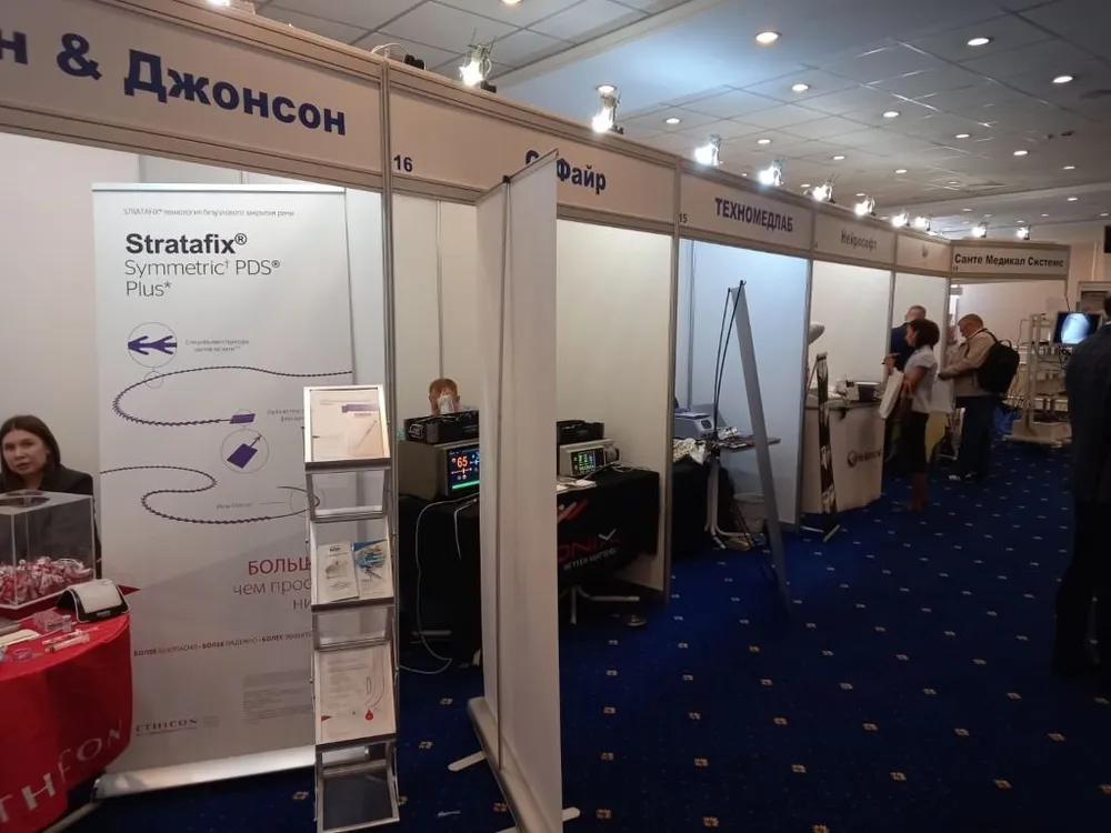 Во Всероссийском нейрохирургическом форуме в Москве участвует врач-нейрохирург из ЕАО