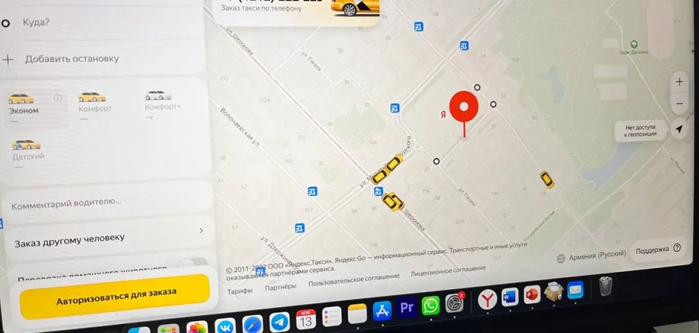 Американец или москвич: неизвестный обокрал жительницу Биробиджана