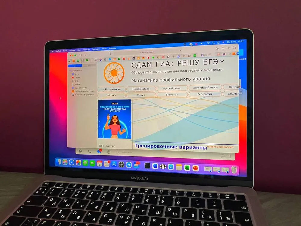 Узнать результаты ЕГЭ, не приходя в школу, могут школьники ЕАО