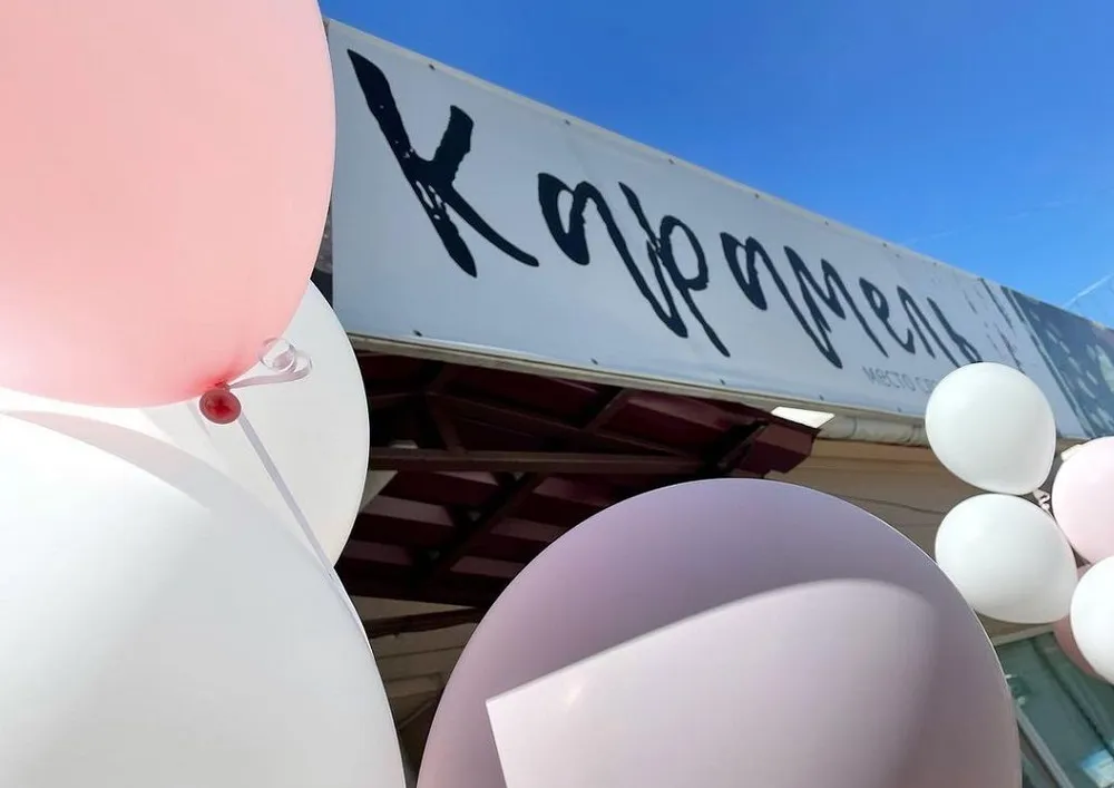 Попробуйте сладкую жизнь на вкус с магазином «Карамель» в Биробиджане