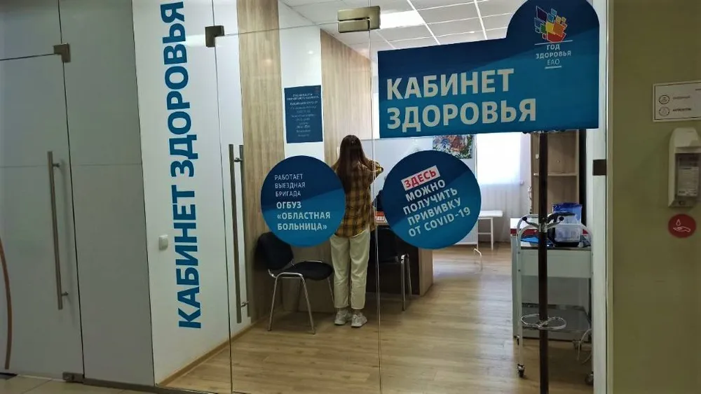 Невозможно поставить прививку от COVID-19 на фоне повышенного спроса в Биробиджане