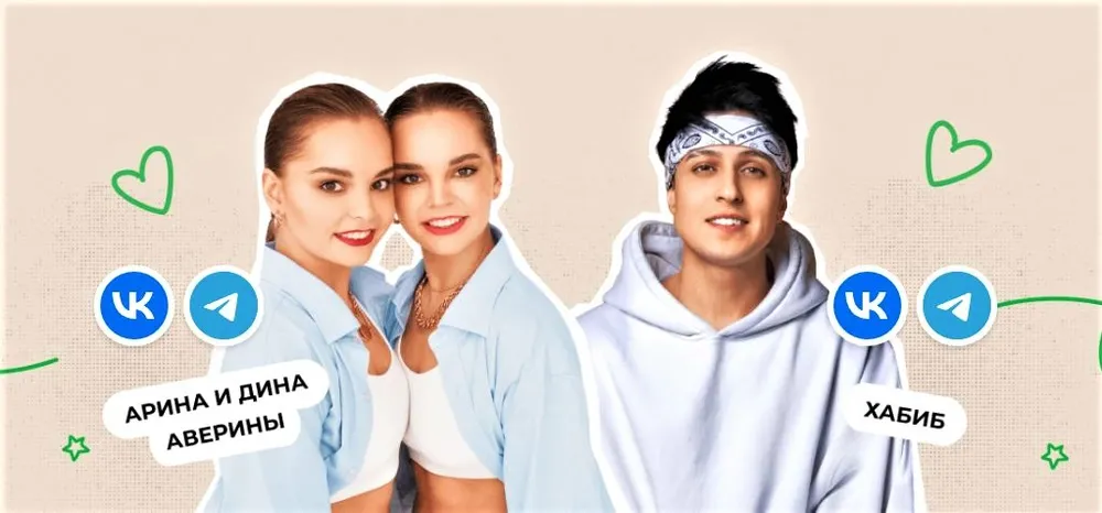 Познакомиться со звёздами и узнать об их экопривычках смогут победители «Бумбатла» из ЕАО