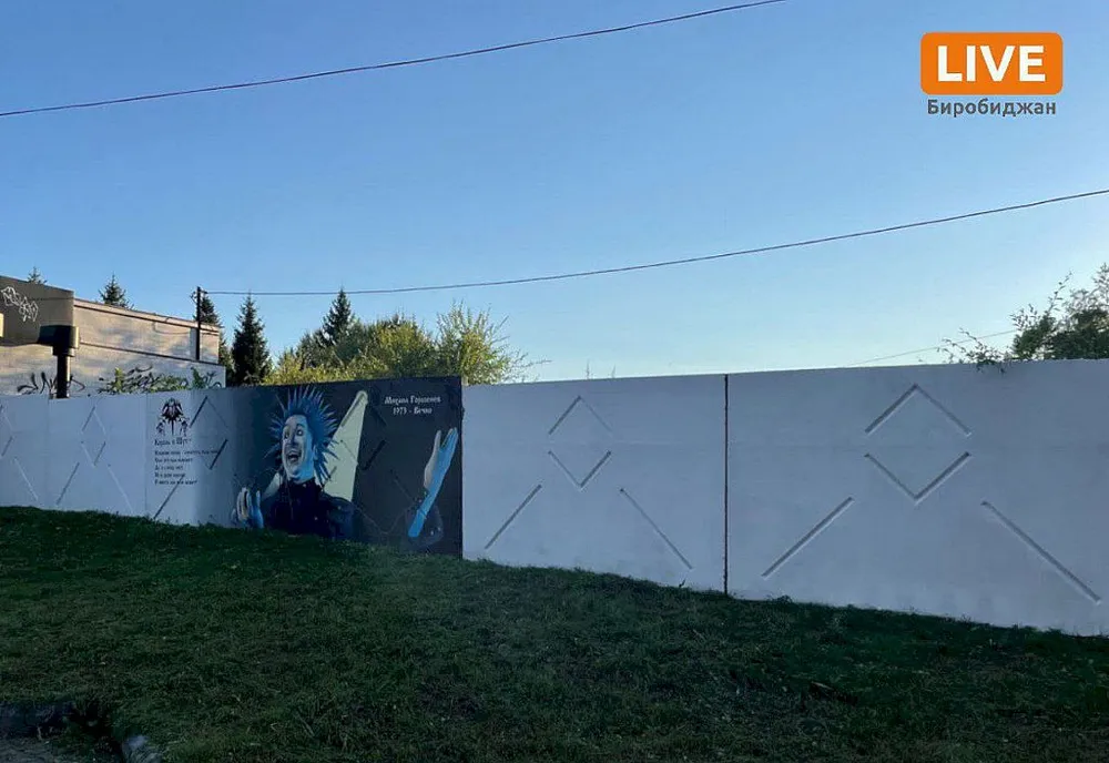 Концерта не будет: арт-объект памяти лидера КиШ появится без лишней помпы в Биробиджане