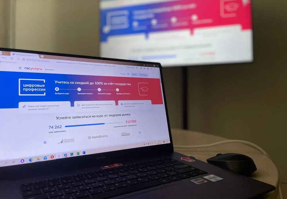 Бесплатно получить ИТ-профессию может каждый житель ЕАО