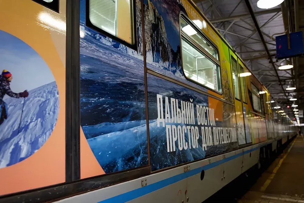 «Дальневосточный экспресс» запустили в московском метро