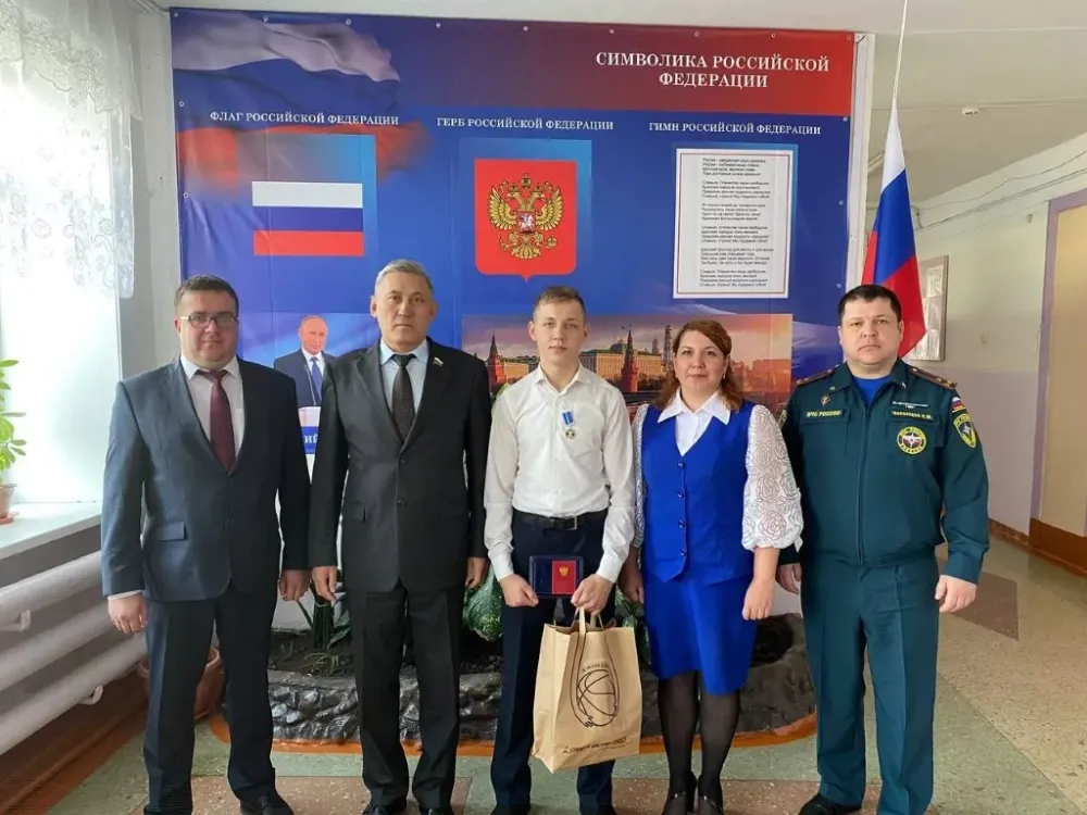 Школьник награждён медалью «За проявленное мужество» в ЕАО