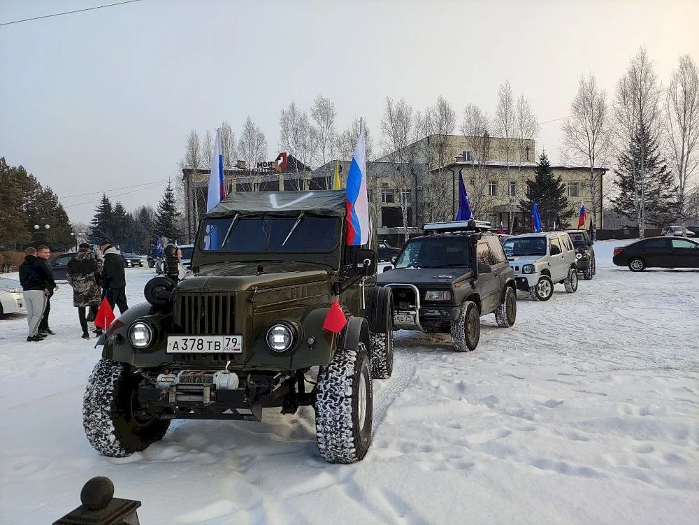 Автопробег в поддержку бойцов, находящихся в зоне СВО, прошел в Биробиджане