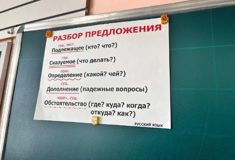 Пошёл под суд директор школы за махинации с деньгами по нацпроекту в ЕАО