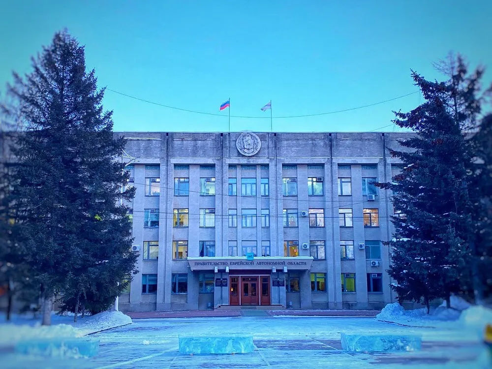 Новое назначение произошло в правительстве ЕАО