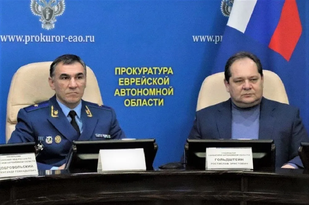 С Днём работника прокуратуры поздравил губернатор ЕАО