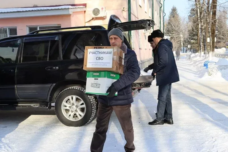 Участникам спецоперации собрали гуманитарную помощь в Биробиджанском районе ЕАО