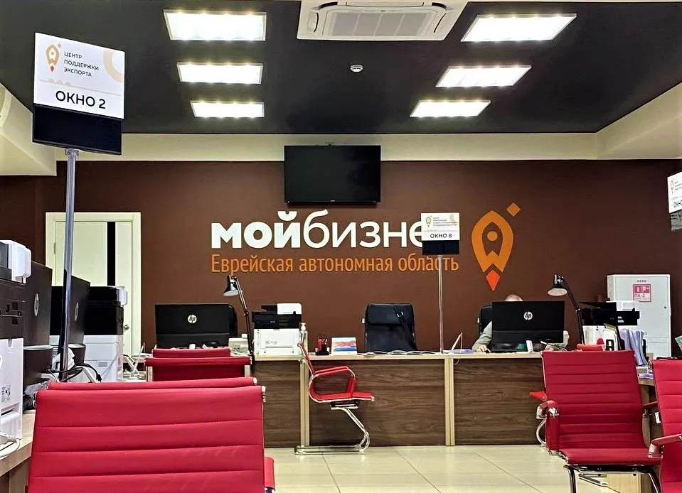 Найти иностранного покупателя помогает предпринимателям Центр поддержки экспорта ЕАО