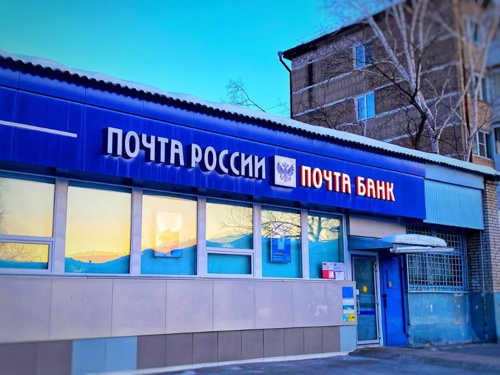 Пойдёт под суд за растрату экс-руководитель почтового отделения в ЕАО