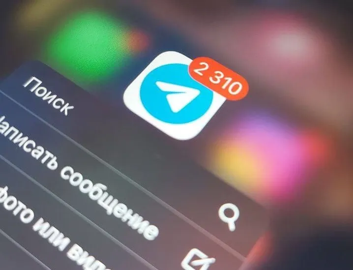 Опубликовать список враждебных России телеграм-каналов предложила Матвиенко