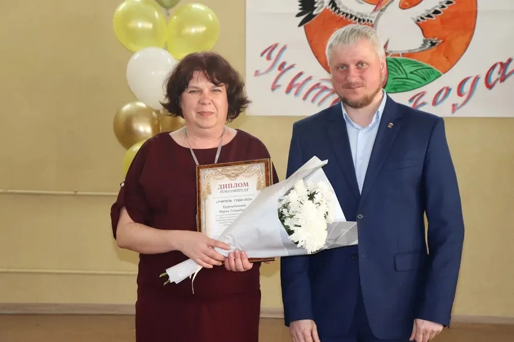 Лучшего учителя 2023 года выбрали в Облученском районе ЕАО