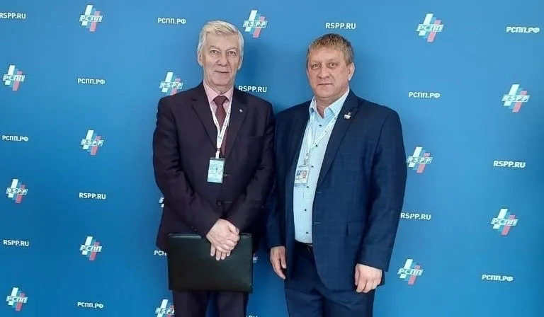 Делегация из ЕАО побывала на съезде РСПП с участием Президента России