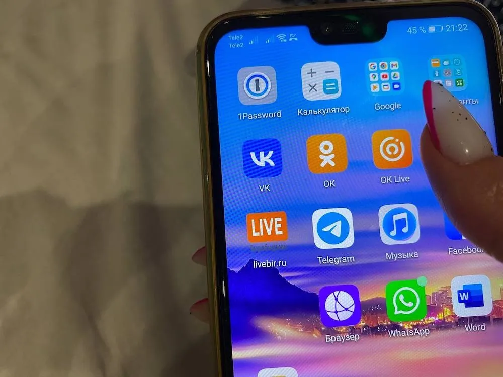 ВКонтакте перестал работать: массовый сбой произошёл у популярной в России соцсети