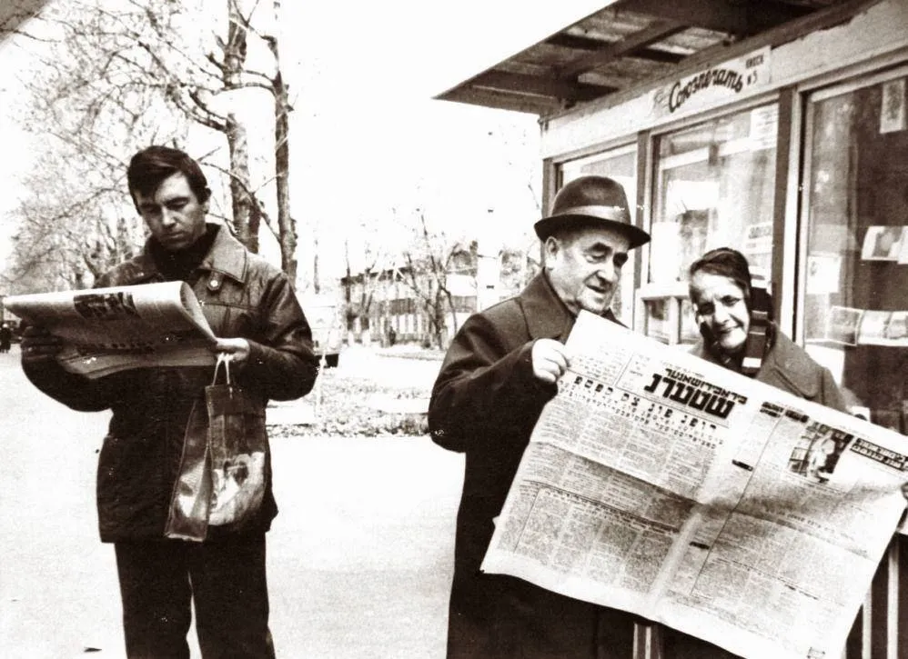 Электронные выпуски газеты «Биробиджанер штерн» помог разыскать депутат Госдумы А. Петров