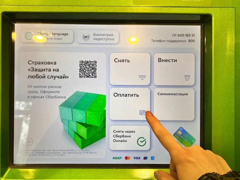 Со счёта умершего отца похищала деньги несколько месяцев жительница Биробиджана