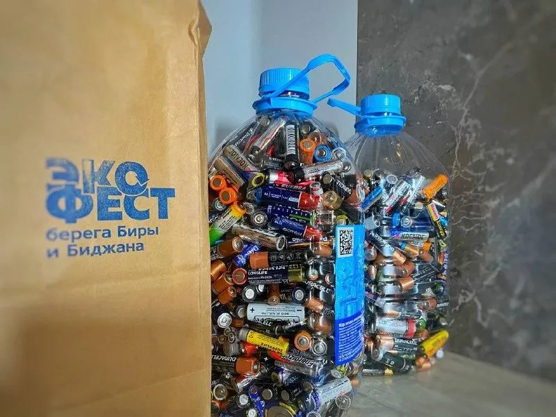 Призы за севшие батарейки могут получить жители ЕАО