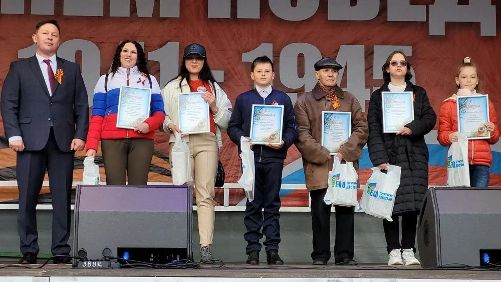 Авторы лучших стихотворений о Родине, героях и Победе награждены в ЕАО