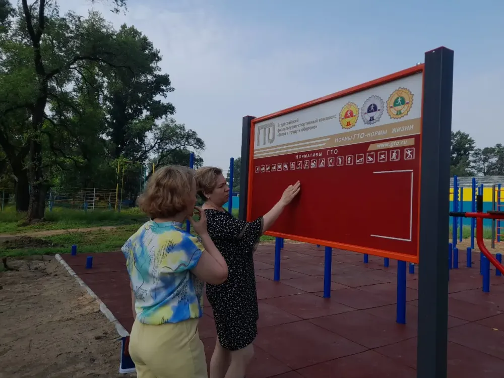 Площадка для сдачи норм ГТО появится в селе Амурзет Еврейской автономной области