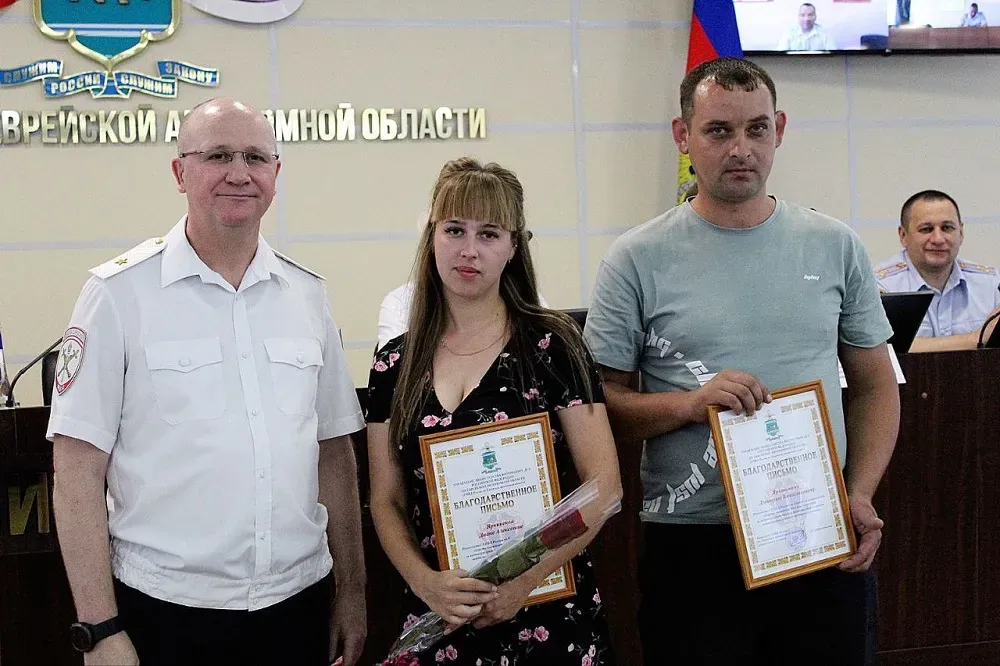 За помощь в поисках пропавшего 4-хлетнего мальчика наградили семью в ЕАО