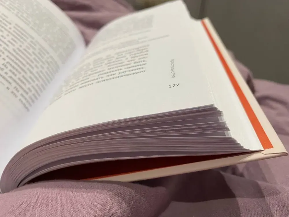 Старшеклассники ЕАО будут учить историю по новым учебникам