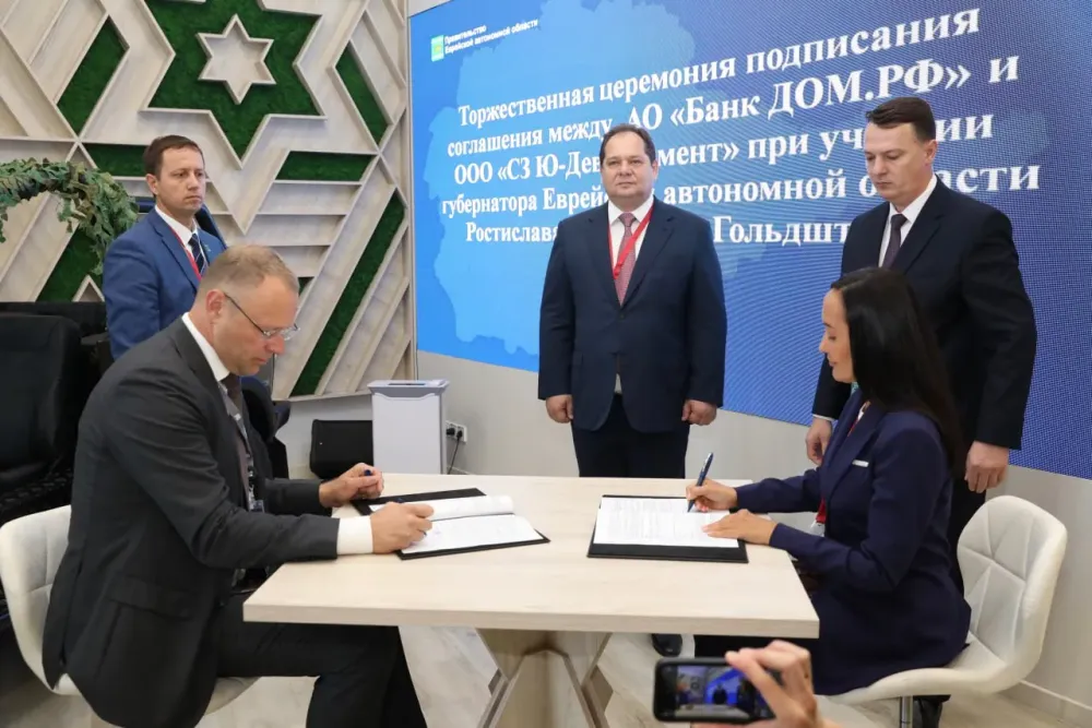 Программу строительства жилья в ЕАО скрепили соглашением