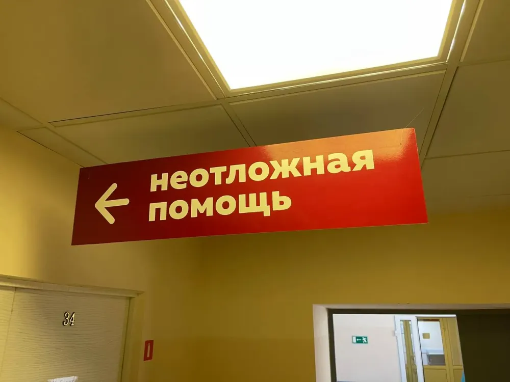 Больше тысячи аппаратов поступило в больницы Хабаровского края