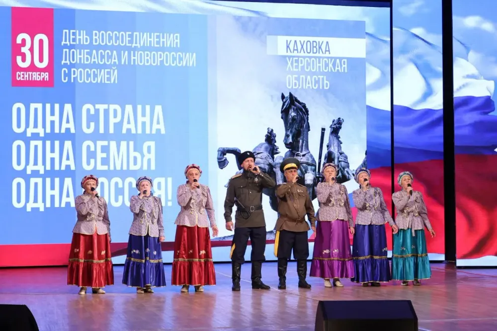 Одна семья, одна Россия: В ЕАО отпраздновали присоединение к России новых территорий