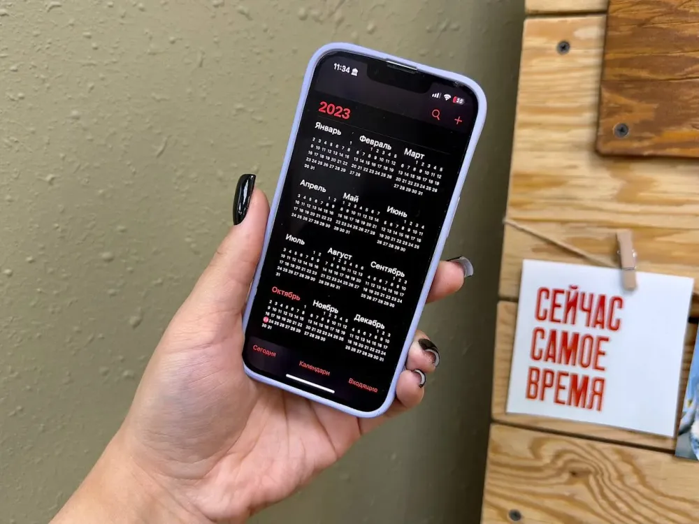 Хабаровчан ждёт дополнительный выходной