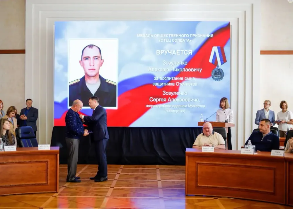 Медали «Отец солдата» вручили трем жителям ЕАО