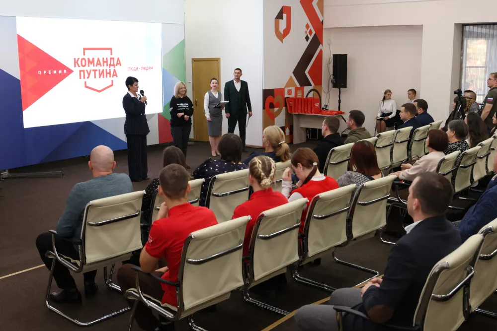 Премией «Команда Путина» отметили неравнодушных жителей ЕАО