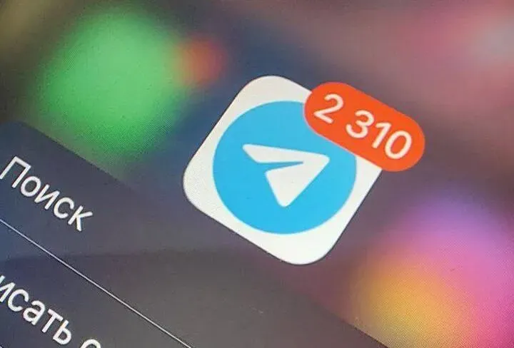 Телеграм становится одним из самых популярных мессенджеров в ЕАО