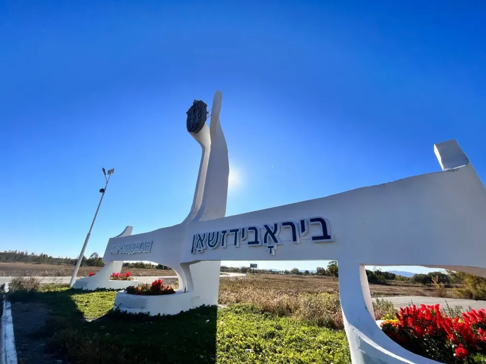 ЕАО готова принять беженцев из Израиля и Палестины