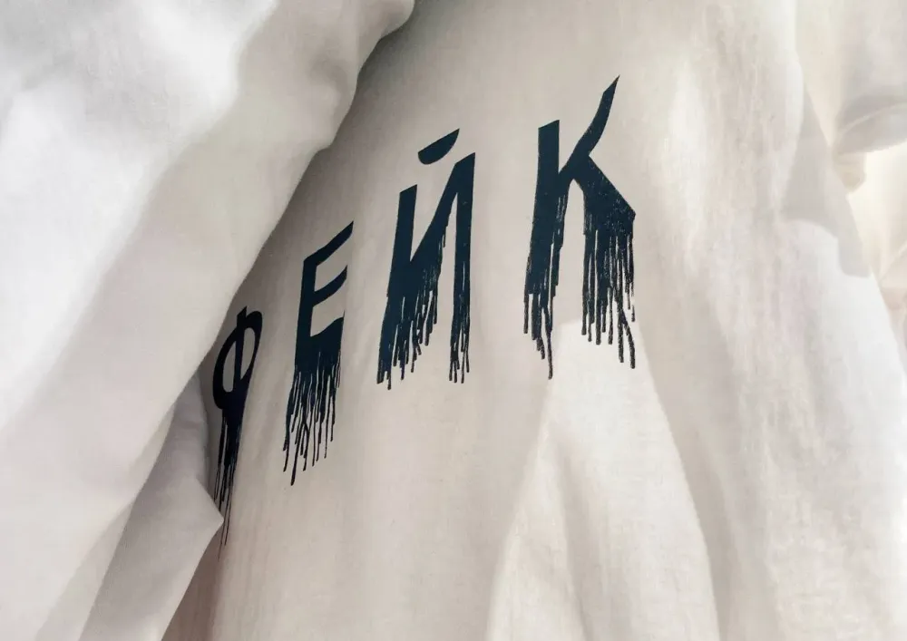 Фейки становятся более региональными: участились случаи недостоверной информации в ЕАО