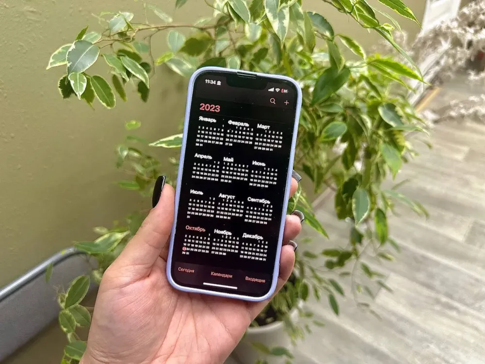 График выходных дней в 2024 году утвердило правительство РФ