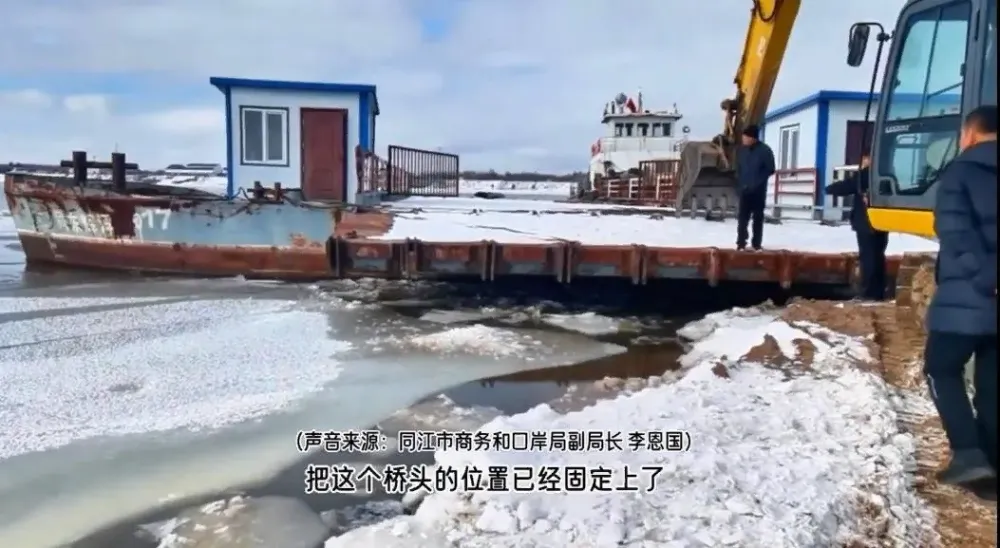 Понтонный мост Тунцзян (КНР)- Нижнеленинское (ЕАО) запустят в эксплуатацию через полмесяца
