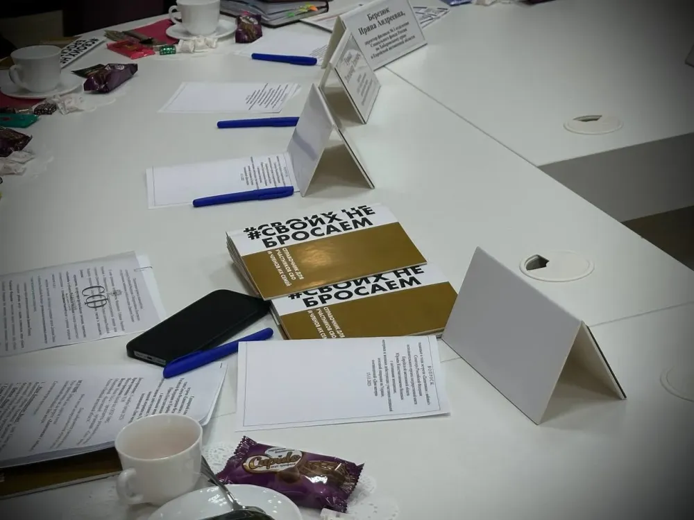 Участникам СВО из ЕАО могут приостановить исполнительное производство